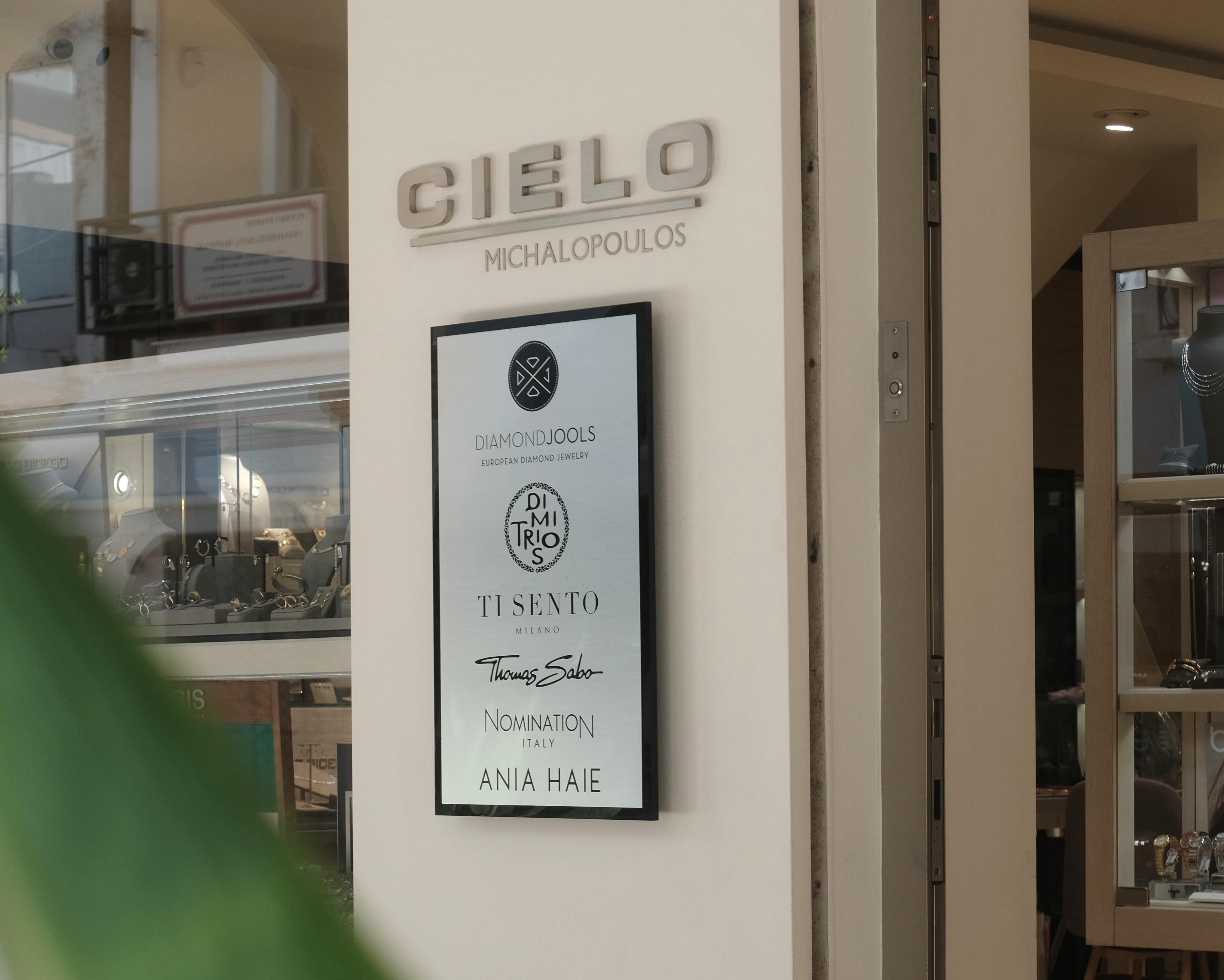 Σχετικά με εμάς